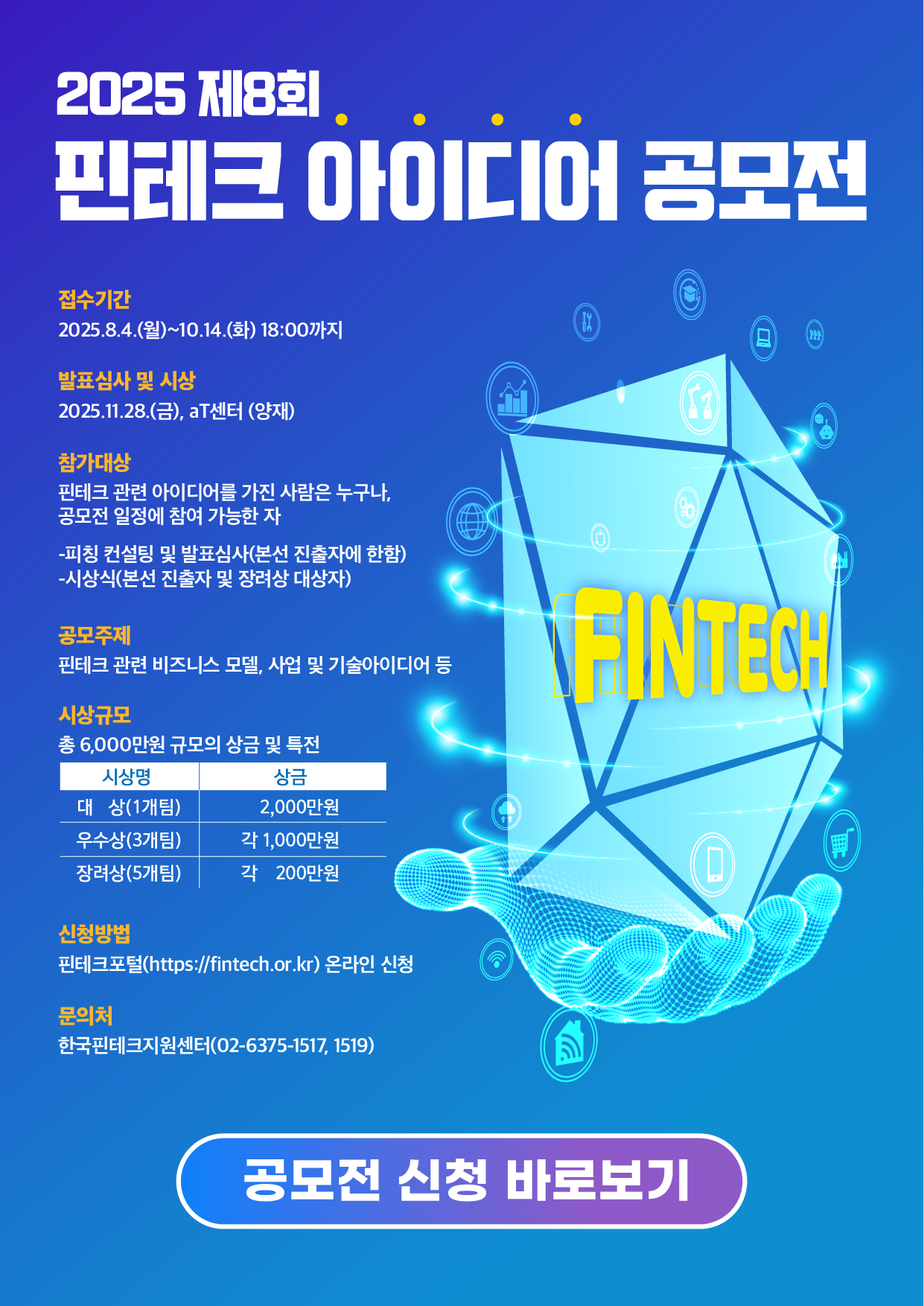 20250921_popup